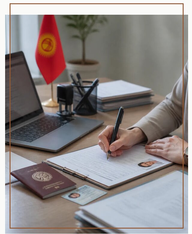 Оформление гражданства Кыргызстана под ключ с сопровождением в Людинове